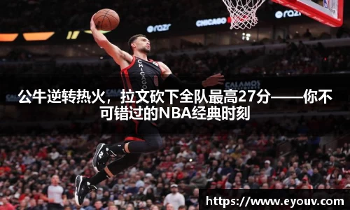 银河集团官网