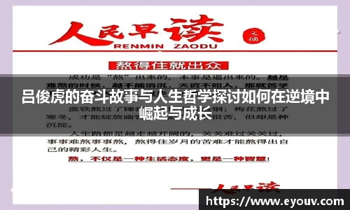 银河集团