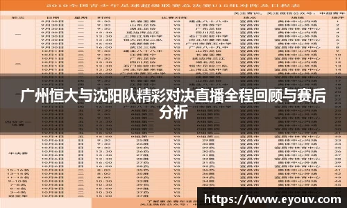 银河集团