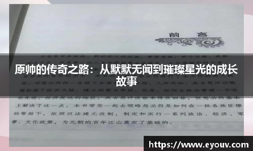 银河集团