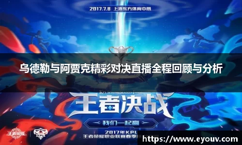 银河集团