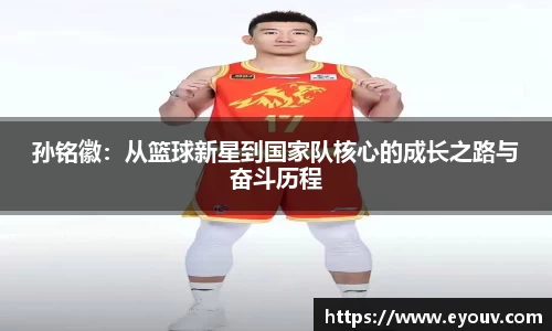 银河集团