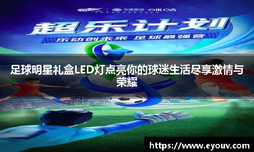 银河集团官网