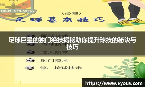 银河集团